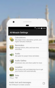 اسکرین شات برنامه Al-Moazin Lite (Prayer Times) 1