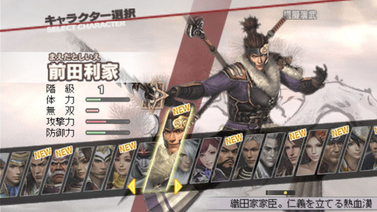 اسکرین شات بازی جنگجویان سامورایی ۳ 1