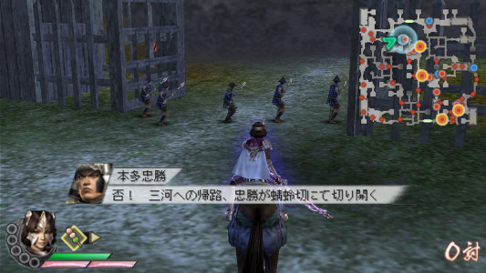 اسکرین شات بازی جنگجویان سامورایی ۳ 2