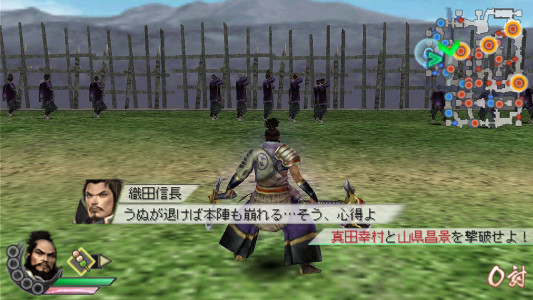 اسکرین شات بازی جنگجویان سامورایی ۳ 5