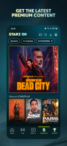اسکرین شات 3 برنامه STARZ ON