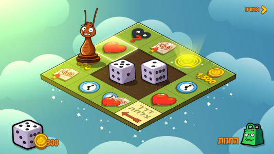 اسکرین شات 4 بازی Room and a Half 2