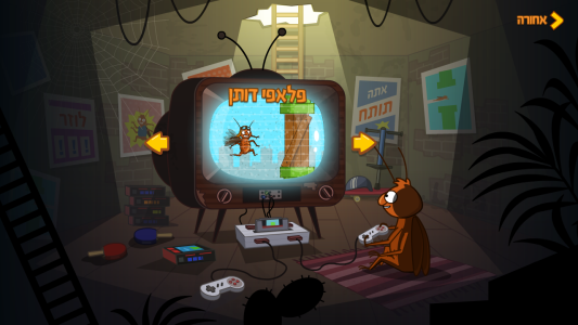 اسکرین شات 3 بازی Room and a Half 2