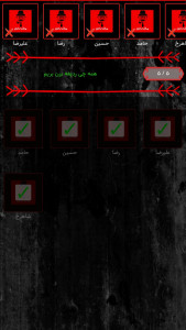 اسکرین شات برنامه مافیا بازی 2
