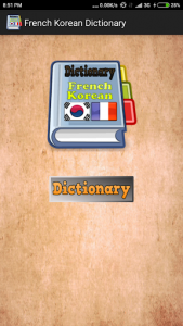 اسکرین شات برنامه French Korean Dictionary 2