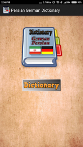 اسکرین شات برنامه Persian German Dictionary 2