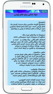 اسکرین شات برنامه کلم پیچ -چالش کالری شماری رایگان 9