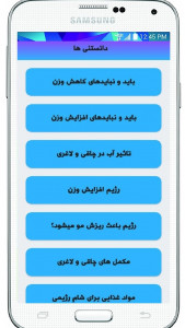 اسکرین شات برنامه کلم پیچ -چالش کالری شماری رایگان 6