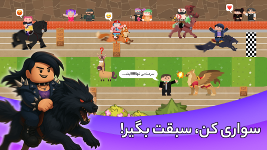 اسکرین شات 4 بازی پارک آزادی | بازی چند نفره آنلاین