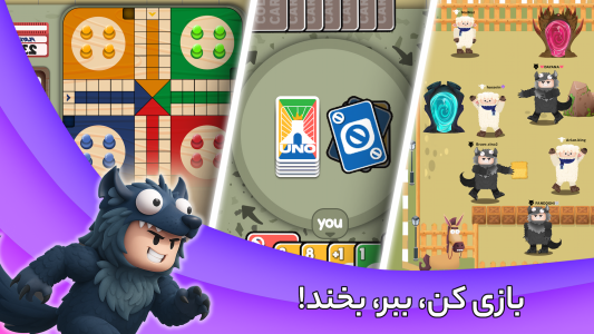 اسکرین شات 3 بازی پارک آزادی | بازی چند نفره آنلاین