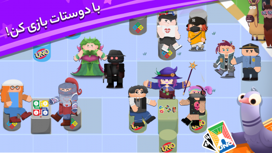اسکرین شات 3 بازی ‏پارک آزادی | بازی چند نفره آنلاین