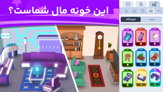 اسکرین شات 2 بازی ‏پارک آزادی | بازی چند نفره آنلاین