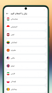 اسکرین شات 9 برنامه ‏پریودی/تقویم قاعدگی