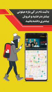 اسکرین شات برنامه کی بازه 2