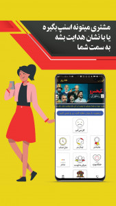 اسکرین شات برنامه کی بازه 5