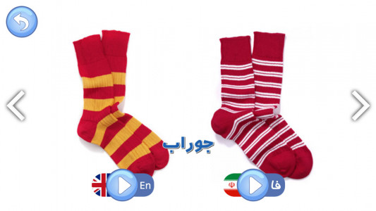 اسکرین شات برنامه کودک دانا (آموزش فارسی انگلیسی اشیا) 7