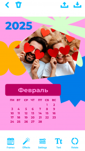 اسکرین شات برنامه Calendar Maker: Photo Editor 5