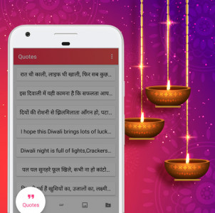 اسکرین شات برنامه Happy Diwali Gif 4