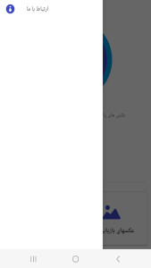 اسکرین شات 5 برنامه ‏‏ریکاوری اطلاعات پاک شده با هوش مصنوعی