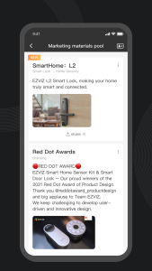 اسکرین شات 3 برنامه Ezviz PNR