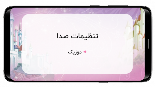 اسکرین شات 2 برنامه بازی پرنسس ها (السا و دوستان)