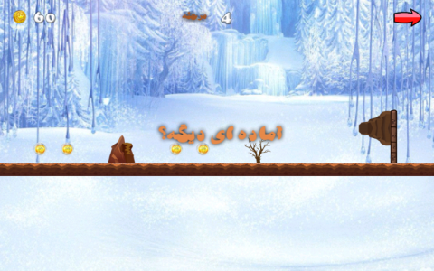 اسکرین شات بازی السا در سرزمین یخی 4