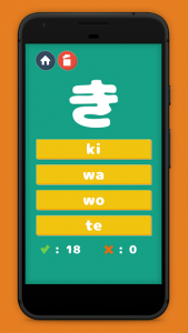 اسکرین شات برنامه Learn Hiragana Katakana Free 5
