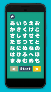 اسکرین شات برنامه Learn Hiragana Katakana Free 3
