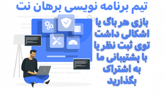 اسکرین شات بازی فوتبال دستی 5