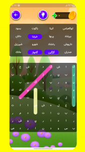 اسکرین شات 3 بازی بازی جدول کلمات
