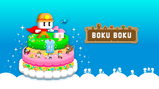 اسکرین شات بازی BOKU BOKU 1