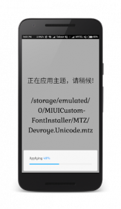 اسکرین شات برنامه MIUI Custom Font Installer 7