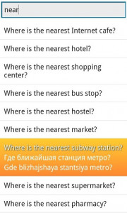 اسکرین شات برنامه Phrasebook Russian Lite 3