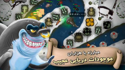 اسکرین شات بازی بازی بتلفیش (جنگ ماهی ها) 1