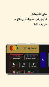 اسکرین شات 3 برنامه ساز بلز