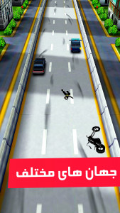 اسکرین شات بازی بتمن در ترافیک | بازی موتور سواری در ترافیک 3