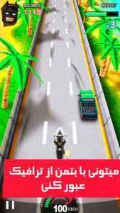 اسکرین شات بازی بتمن در ترافیک | بازی موتور سواری در ترافیک 4