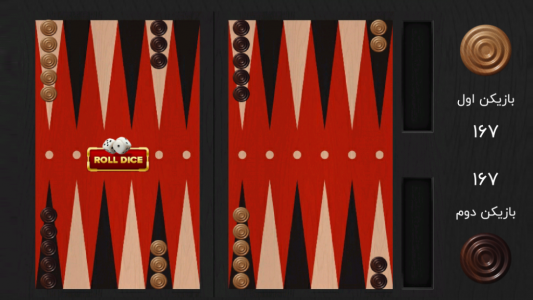 اسکرین شات بازی تخته بازا(بازی تخته نرد) 1