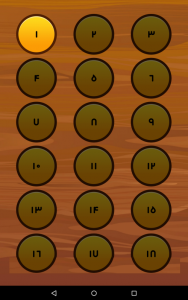 اسکرین شات بازی پرتاب توپ های شیطون 3