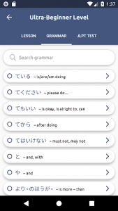 اسکرین شات برنامه Japanese Grammar 3