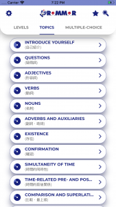 اسکرین شات 4 برنامه Japanese Grammar