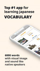 اسکرین شات 1 برنامه Japanese Vocabulary
