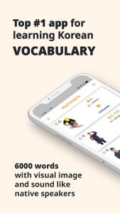 اسکرین شات 1 برنامه Korean Vocabulary
