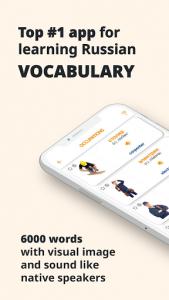 اسکرین شات برنامه Learn Russian - 6000 Essential Words 1