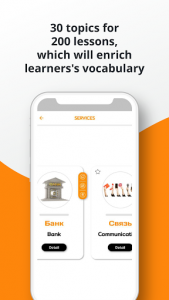 اسکرین شات برنامه Learn Russian - 6000 Essential Words 5