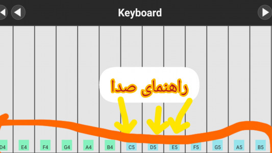 اسکرین شات برنامه پیانو 2