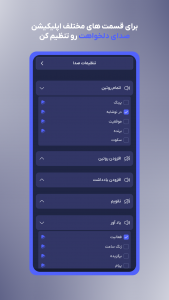 اسکرین شات 11 برنامه ‏‏‏‏‏‏روتین | ساخت عادت و برنامه ریزی