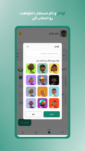 اسکرین شات 2 برنامه ‏‏‏‏‏‏روتین | ساخت عادت و برنامه ریزی