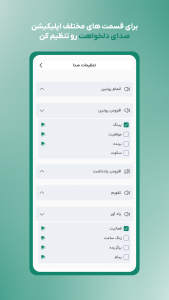 اسکرین شات 7 برنامه ‏‏‏‏‏روتین | ساخت عادت و برنامه ریزی
