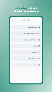 اسکرین شات 6 برنامه ‏‏‏‏‏روتین | ساخت عادت و برنامه ریزی